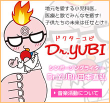 田本直弘音楽活動について