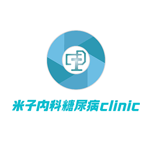 米子内科糖尿病clinic