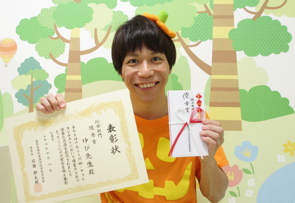 川柳