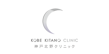 神戸北野クリニック