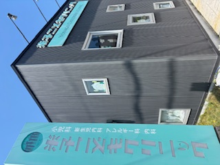 外②