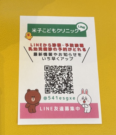 ばなな